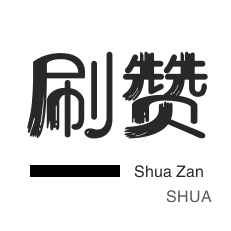 抖音涨粉1000怎么收费